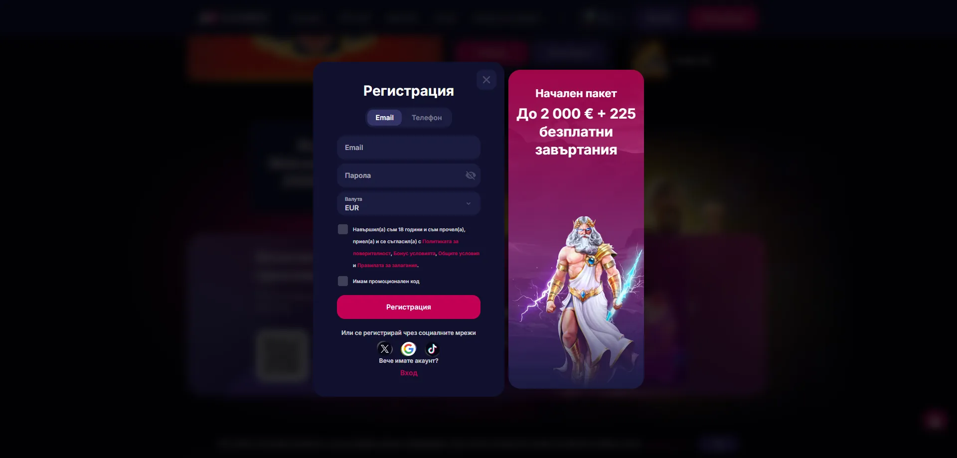 Verifikacija Računa (KYC) pri NV Casino &mdash; NV Casino